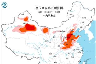 热刺官宣视频里的维尔纳是不是连指队徽都指歪了？